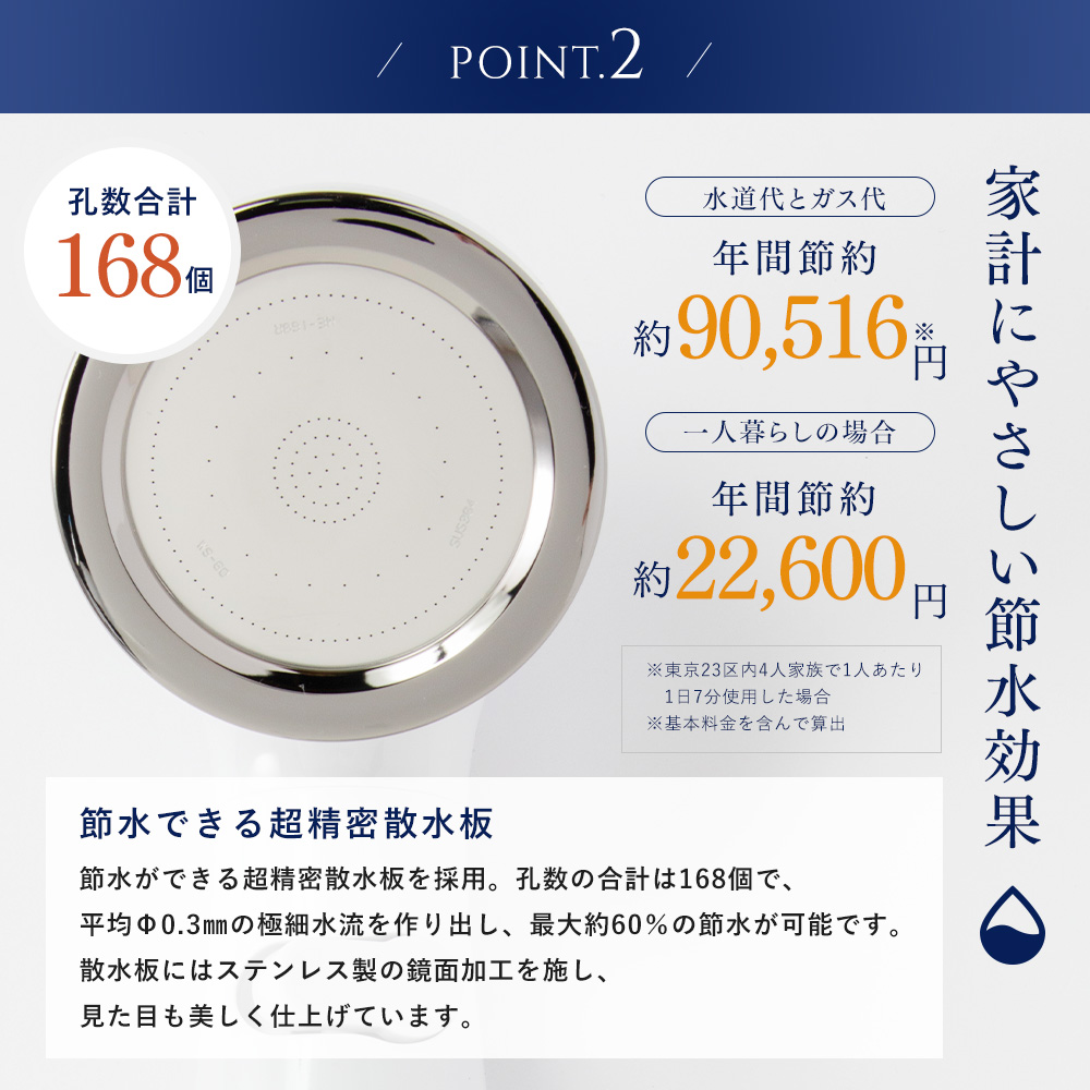 山善（YAMAZEN） シャワーヘッド BIRAKU2 ビラク 最大60％節水 日本製
