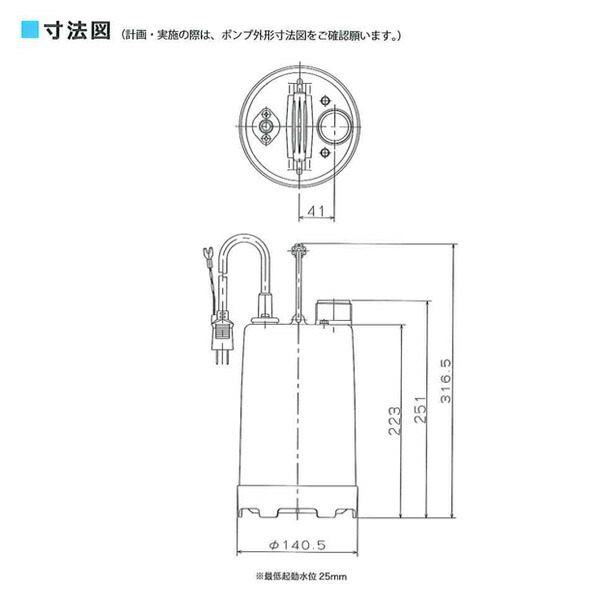 ファミリー水中ポンプ 汚水 散水 底水 水害 散水 排水 100V 150W SP-150BNL 家庭用 電動 50Hz/60Hz 寺田ポンプ  TERADA : op-qze81 : くらしのeショップ - 通販 - Yahoo!ショッピング