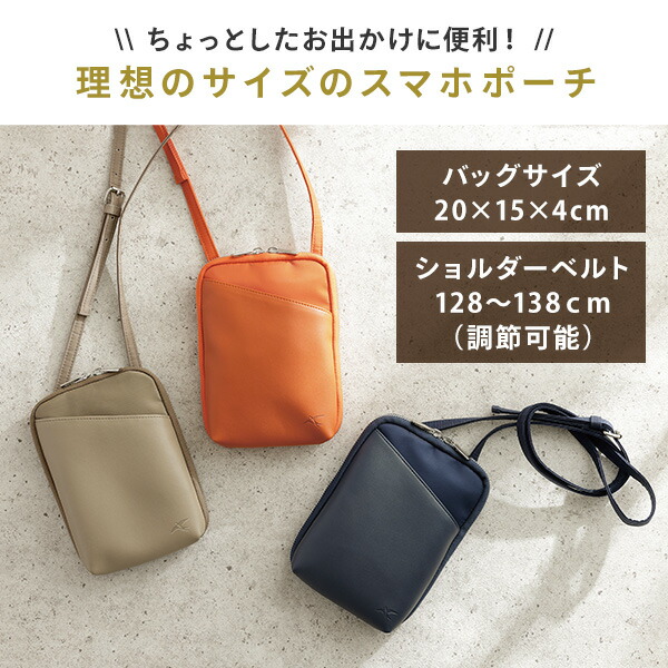 メイダイ 理想サイズのスマホポーチ 縦20×横15×マチ4cm 牛革 10