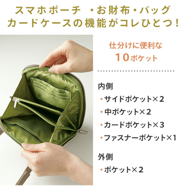 メイダイ 理想サイズのスマホポーチ 縦20×横15×マチ4cm 牛革 10