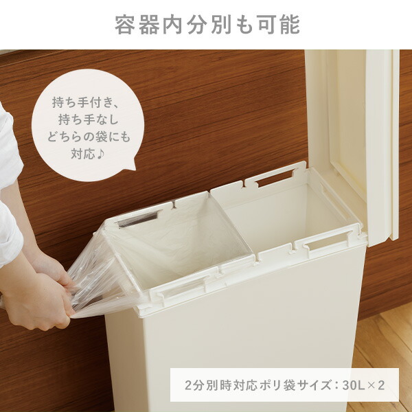 RISU（家具、インテリア） SOLOW ソロウ ゴミ箱 袋の交換が楽な