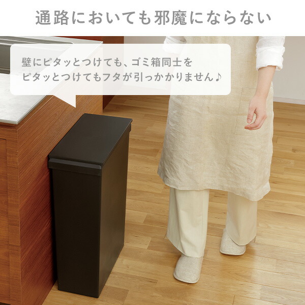 RISU（家具、インテリア） SOLOW ソロウ ゴミ箱 袋の交換が楽な