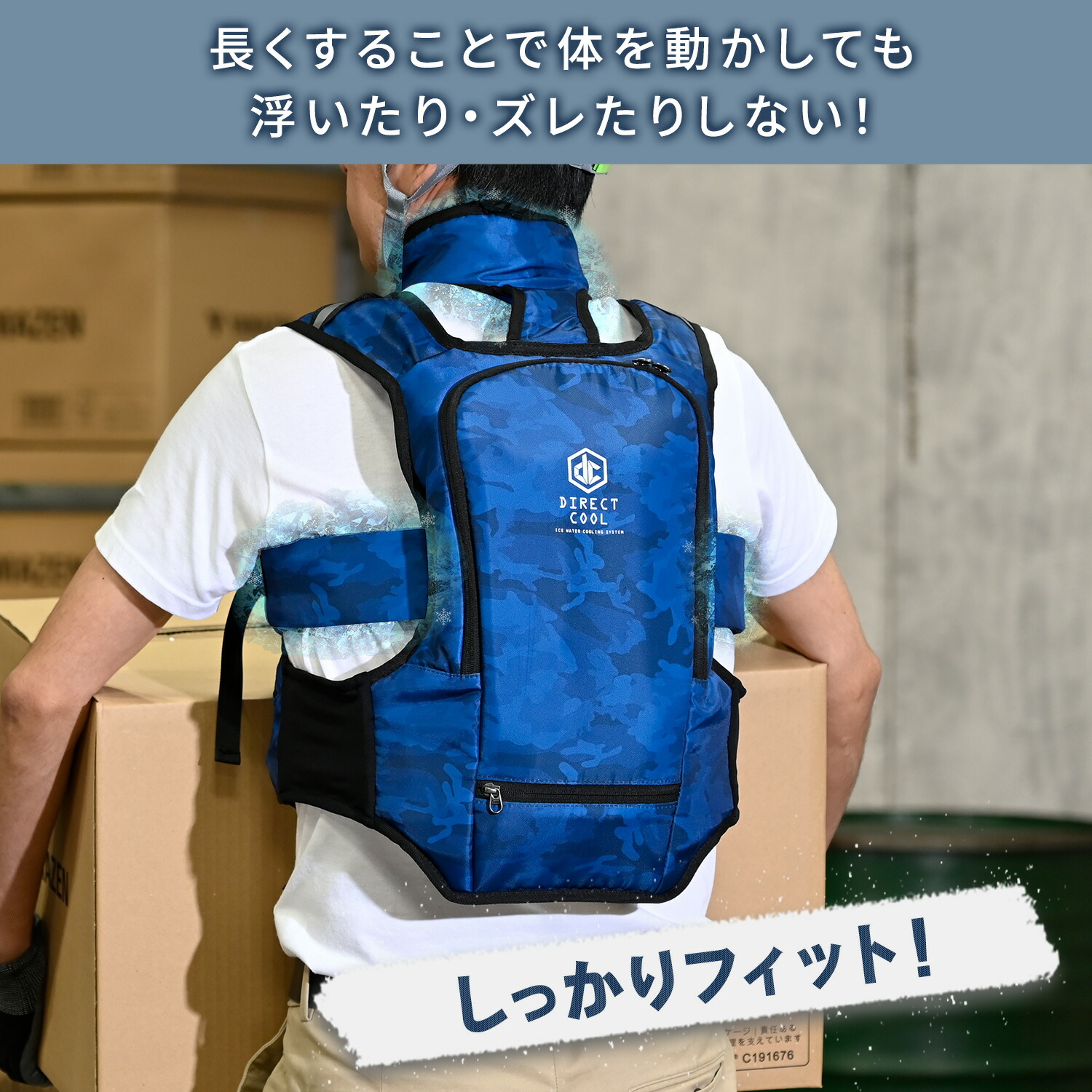 山善（YAMAZEN） 水冷服 5000mAhバッテリー付き 水冷ベスト 2026年