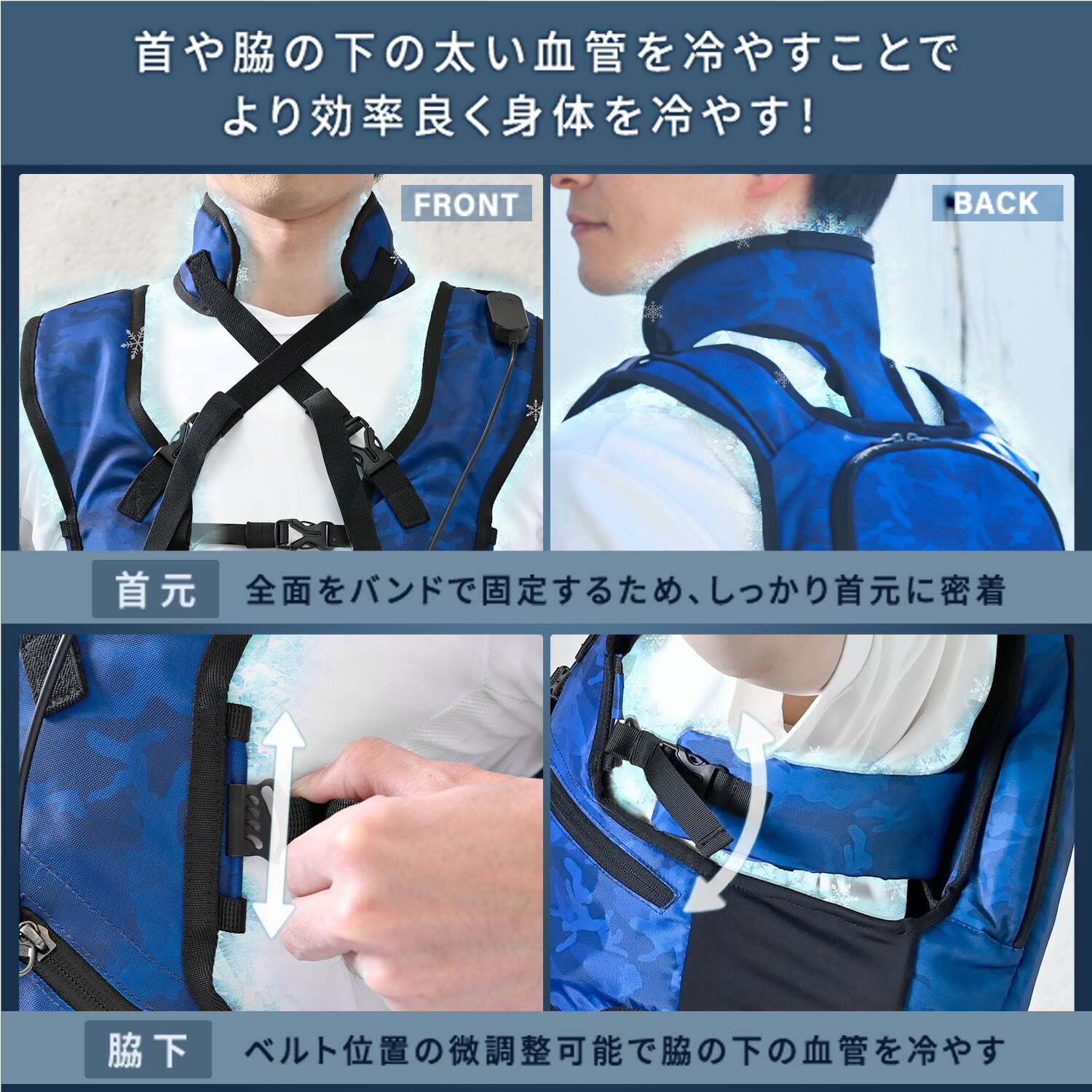 山善（YAMAZEN） 水冷服 ウェア単品 水冷ベスト 2026年モデル