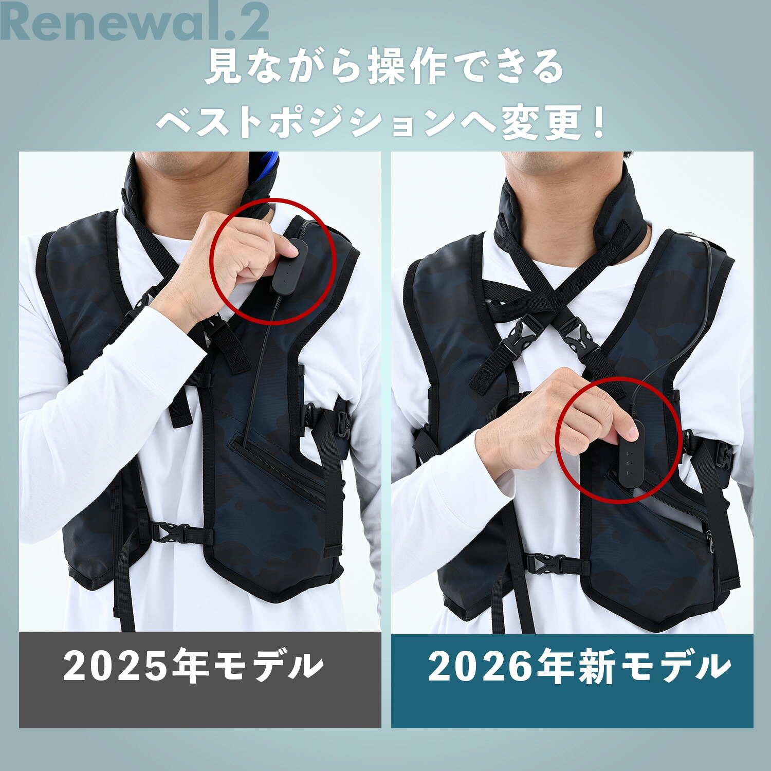 山善（YAMAZEN） 水冷服 ウェア単品 水冷ベスト 2026年モデル