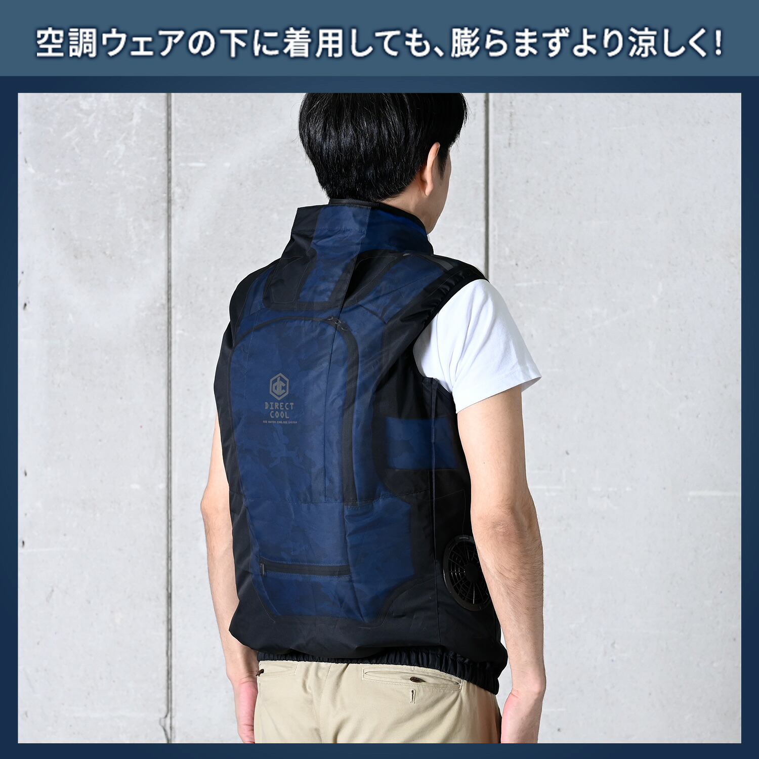 新品　山善(YAMAZEN) 水冷服 ベスト バッテリー付き 冷水服 ネイビー 山善（YAMAZEN） 水冷服 5000mAhバッテリー付き 水冷ベスト 2026年