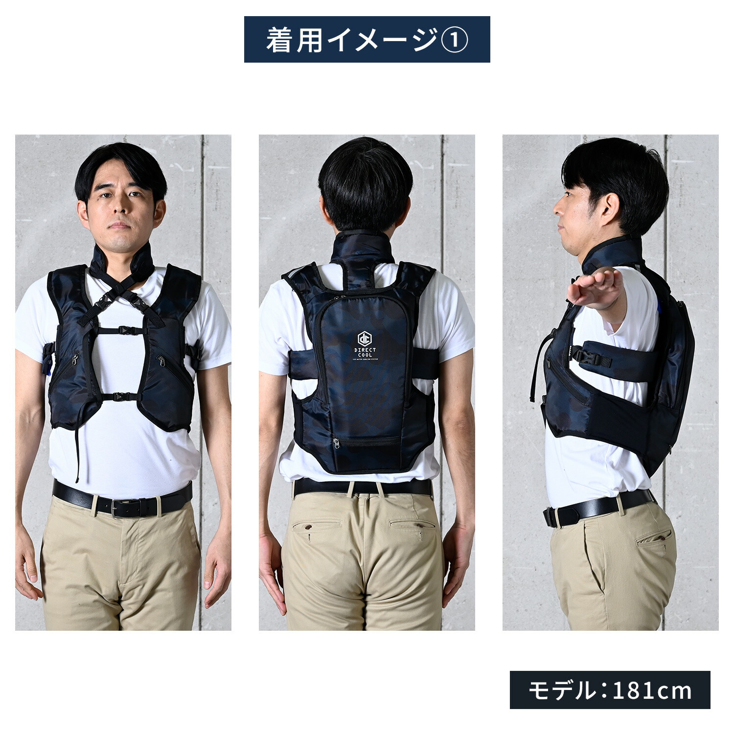 山善（YAMAZEN） 水冷服 5000mAhバッテリー付き 水冷ベスト 2026年