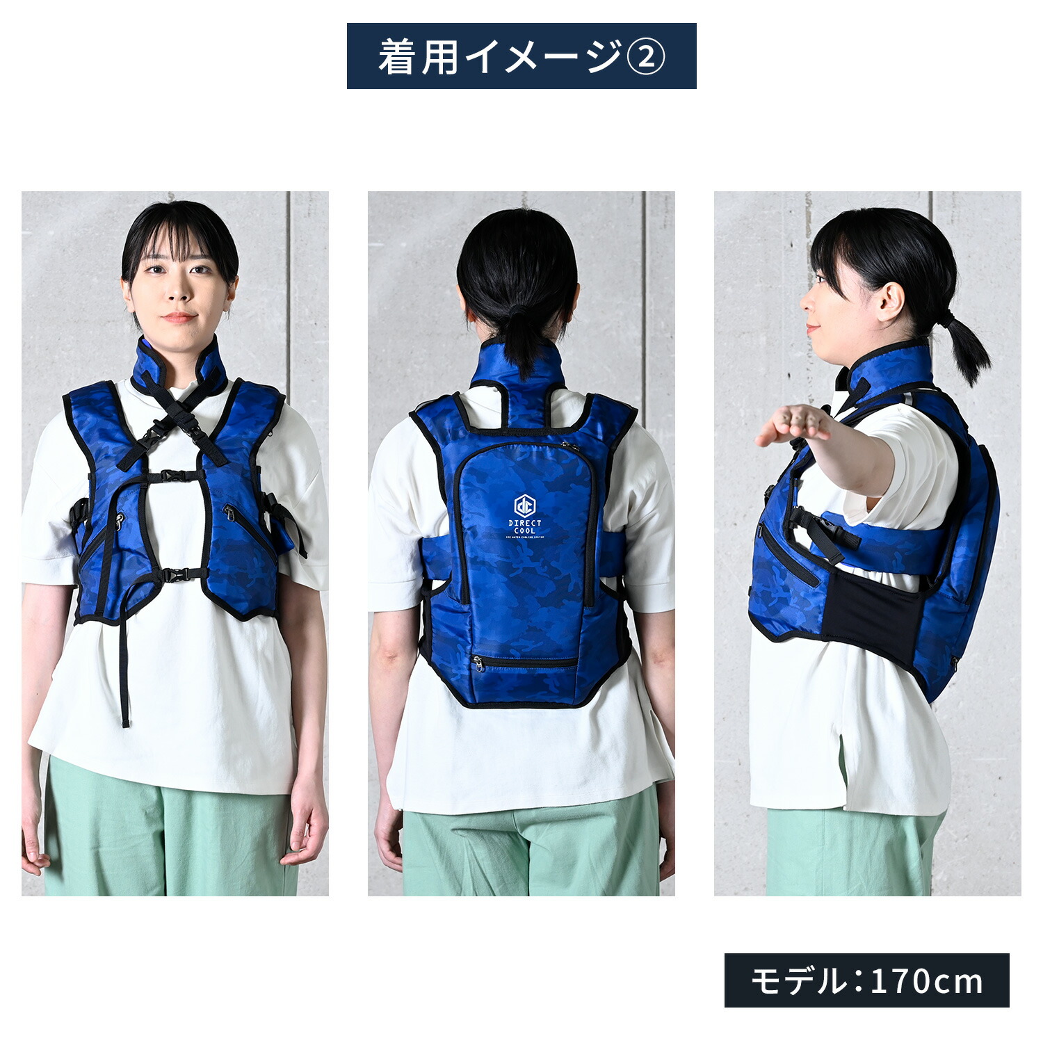 山善 水冷式クールベストフルセット 水冷服 ダイレクトクール プレミアム フリーサイズ DC-Y1 山善 | 山善