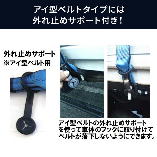 ラッシング武蔵 6m (J型フック・アイ型ベルト) 使用荷重600kg