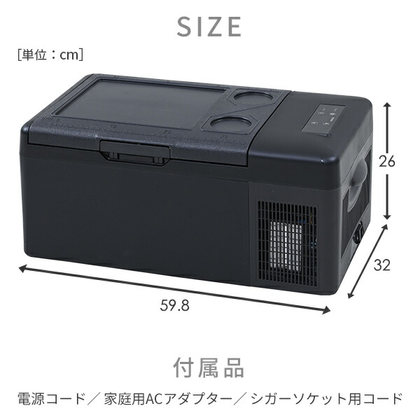 ポータブル冷蔵庫 冷温庫 山善 車載冷蔵庫 15L YFR-AC151(B) 小型冷蔵庫 ミニ冷蔵庫 ポータブル冷凍庫 車中泊グッズ 車載用冷蔵庫 :  s1d45 : くらしのeショップ - 通販 - Yahoo!ショッピング