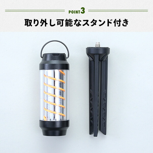 BLACK DOG,GOAL ZERO風LEDランタン　3個セット 山善 スパイラル LEDランタン スタンド付き USB充電 最大80lm