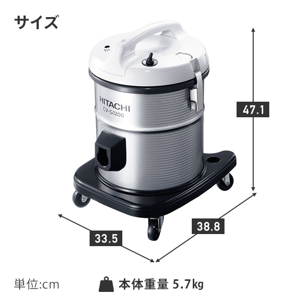 業務用掃除機 集じん容積12L ブロワー機能付き 布フィルター 強力パワー360W CV-G1200 シルバー 店舗用 業務用 軽量 大容量 掃除機  キャニスター掃除機 : s1g06 : くらしのeショップ - 通販 - Yahoo!ショッピング