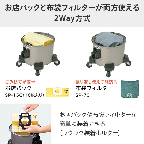 日立（HITACHI） 業務用掃除機 集じん容積5.5L 2WAY 紙パック/布袋