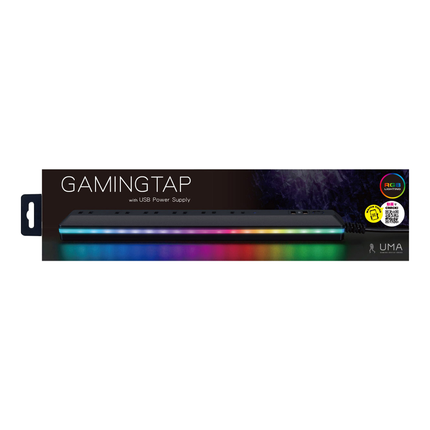 LEDイルミネーション電源分配☆タップ☆音源付き☆6口☆屋外用