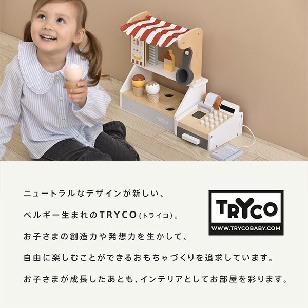 TRYCO アイスクリームショップ (対象18カ月から) 木製 おもちゃ