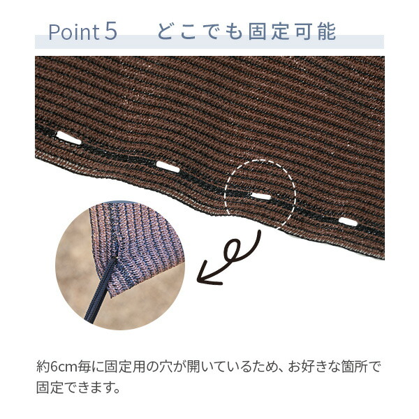 山善 お好きな長さに切れる お徳用ロングシェード 日よけ 目隠し