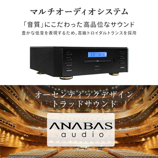 マルチオーディオシステム CDプレーヤー Bluetooth搭載 AA-003 ブラック オーディオ 音楽プレーヤー ステレオ FMラジオ ワイドFM  CD 音楽 ダイナミックサウンド : s1i30 : くらしのeショップ - 通販 - Yahoo!ショッピング