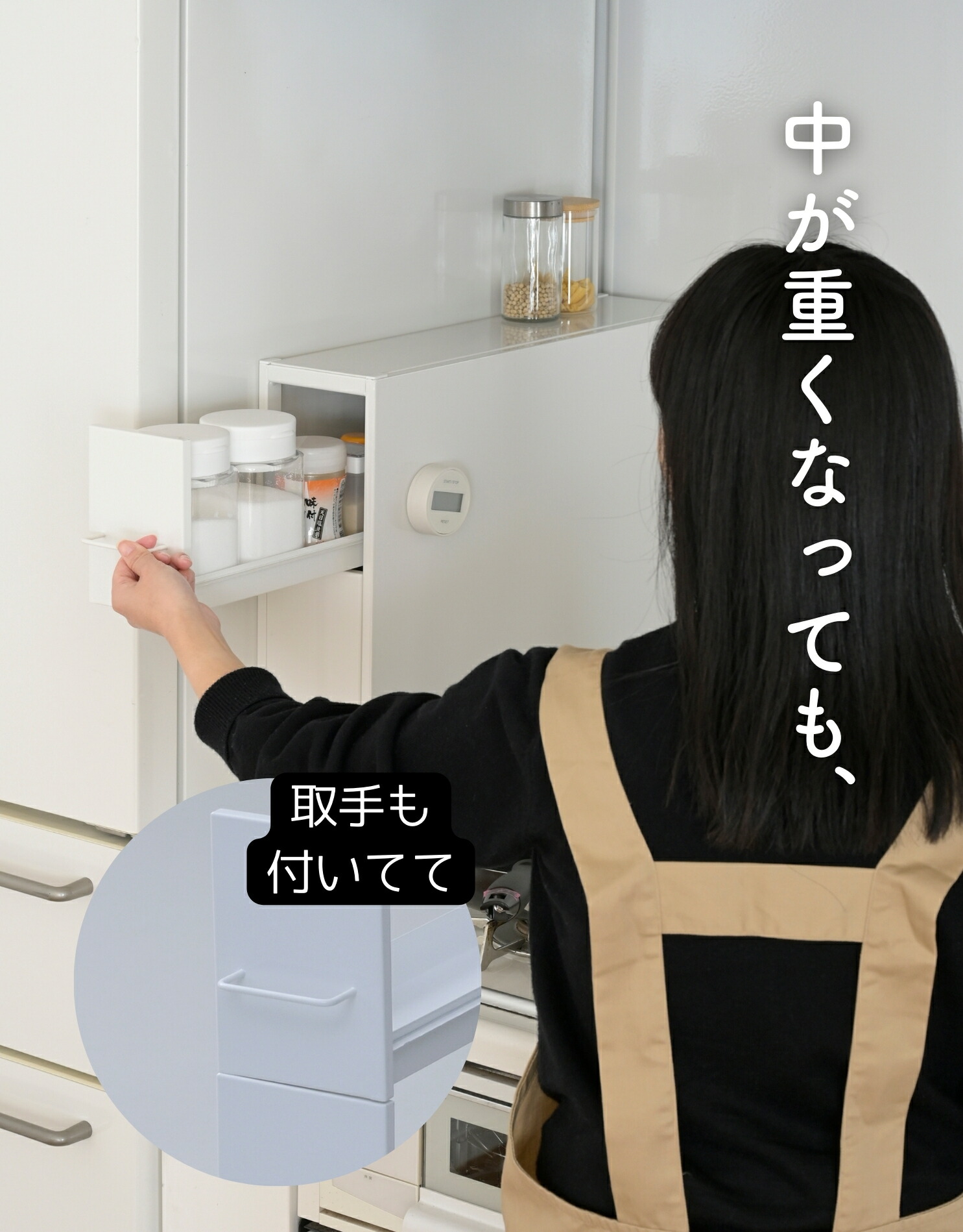 隠せる 隙間 調味料ラック 2段 幅13 奥行50 高さ48.4cm 引き出し 隠せる 隙間 調味料ラック 2段 幅13 奥行50 高さ48.4cm 引き出し