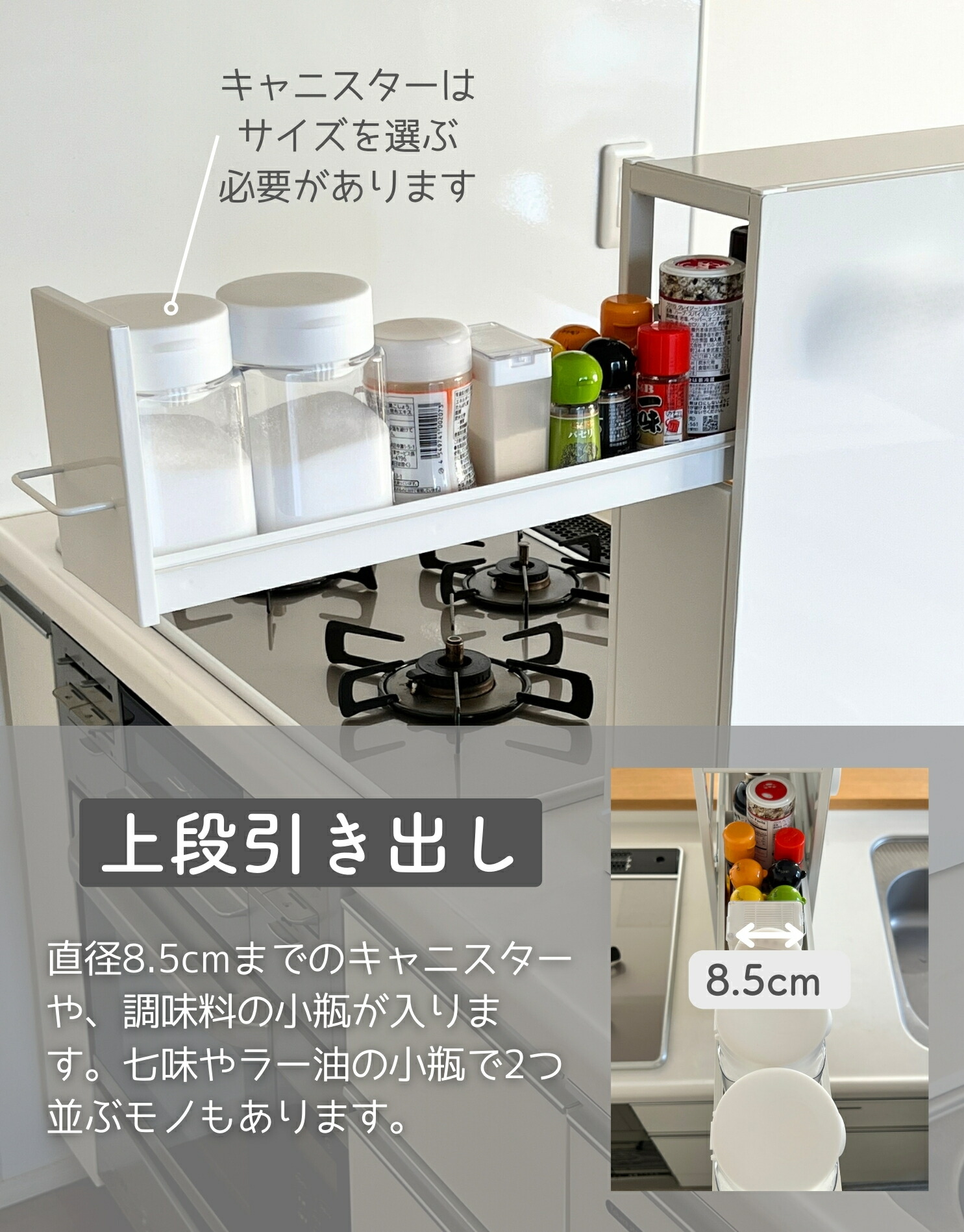 楽天市場】[ 隠せる調味料ラック タワー 2段 ] 山崎実業