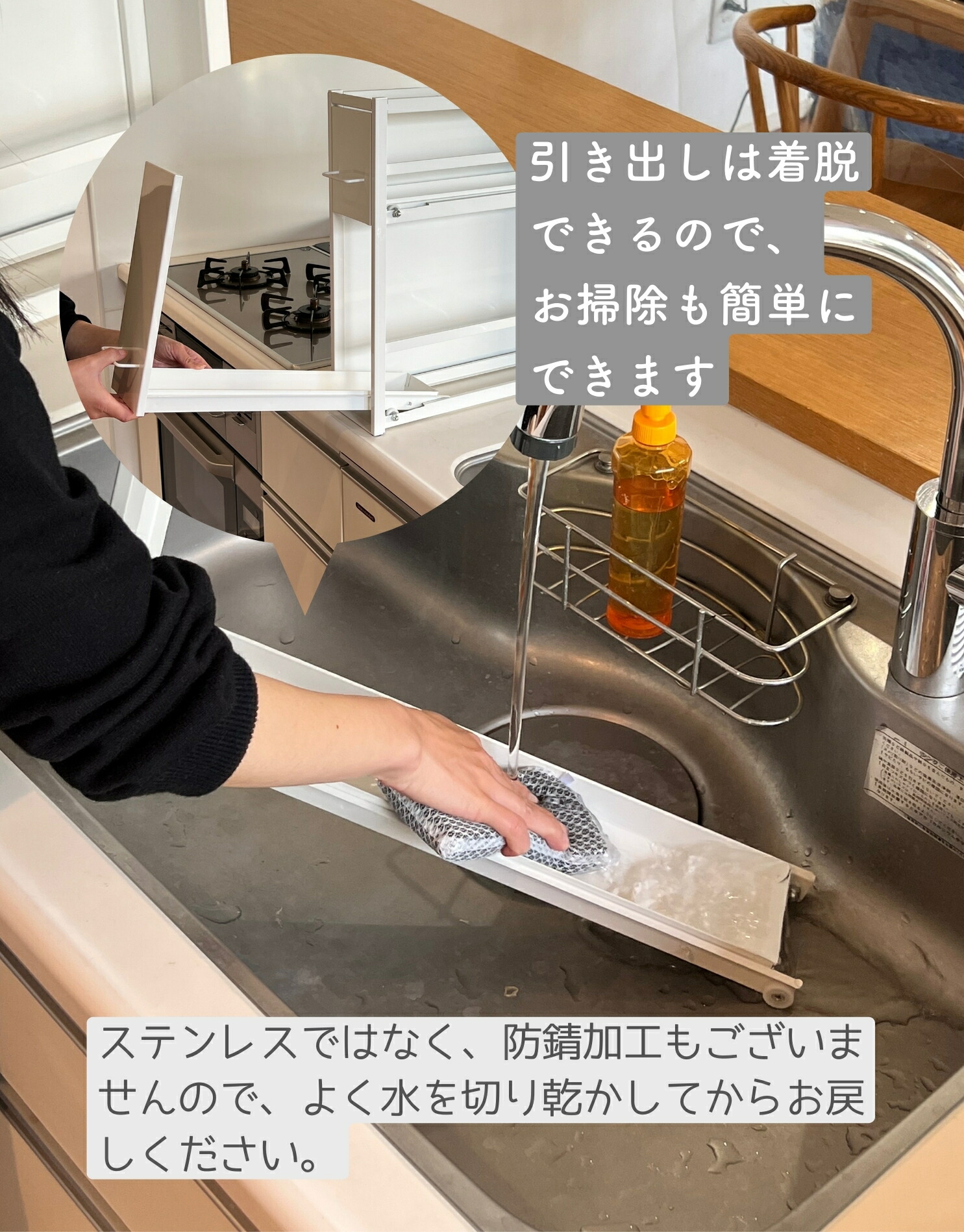隠せる 隙間 調味料ラック 2段 幅13 奥行50 高さ48.4cm 引き出し 隠せる 隙間 調味料ラック 2段 幅13 奥行50 高さ48.4cm 引き出し
