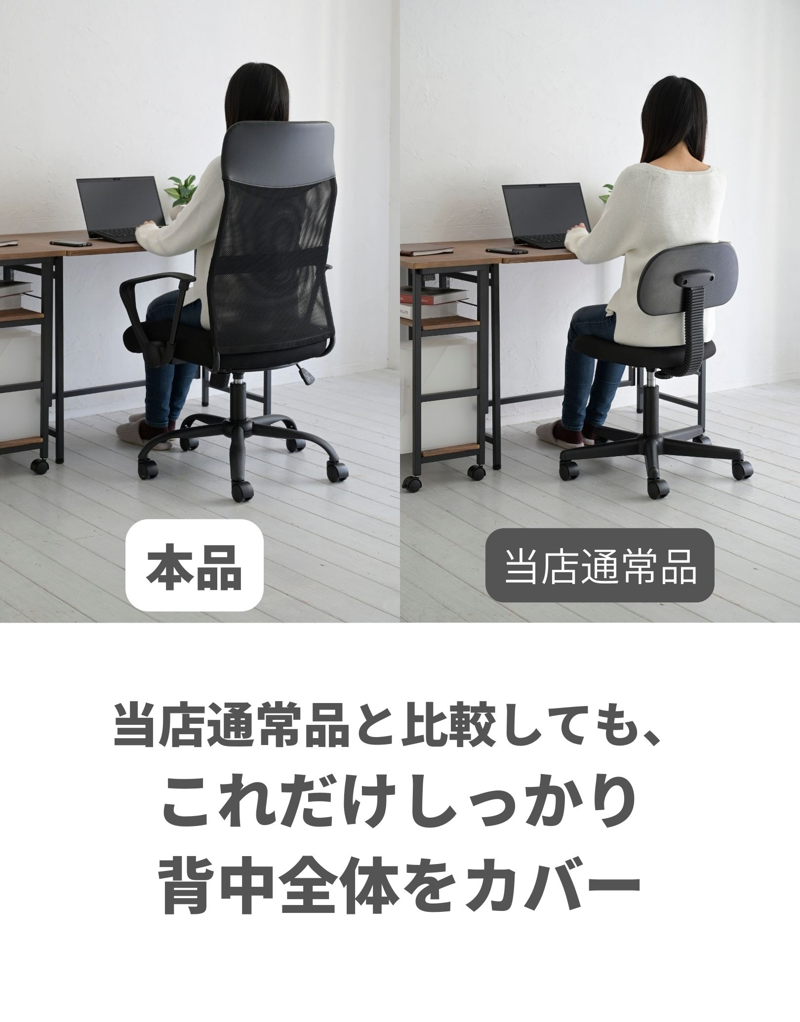 オフィスチェア メッシュ 学習椅子 おしゃれ 勉強椅子 デスクチェア 