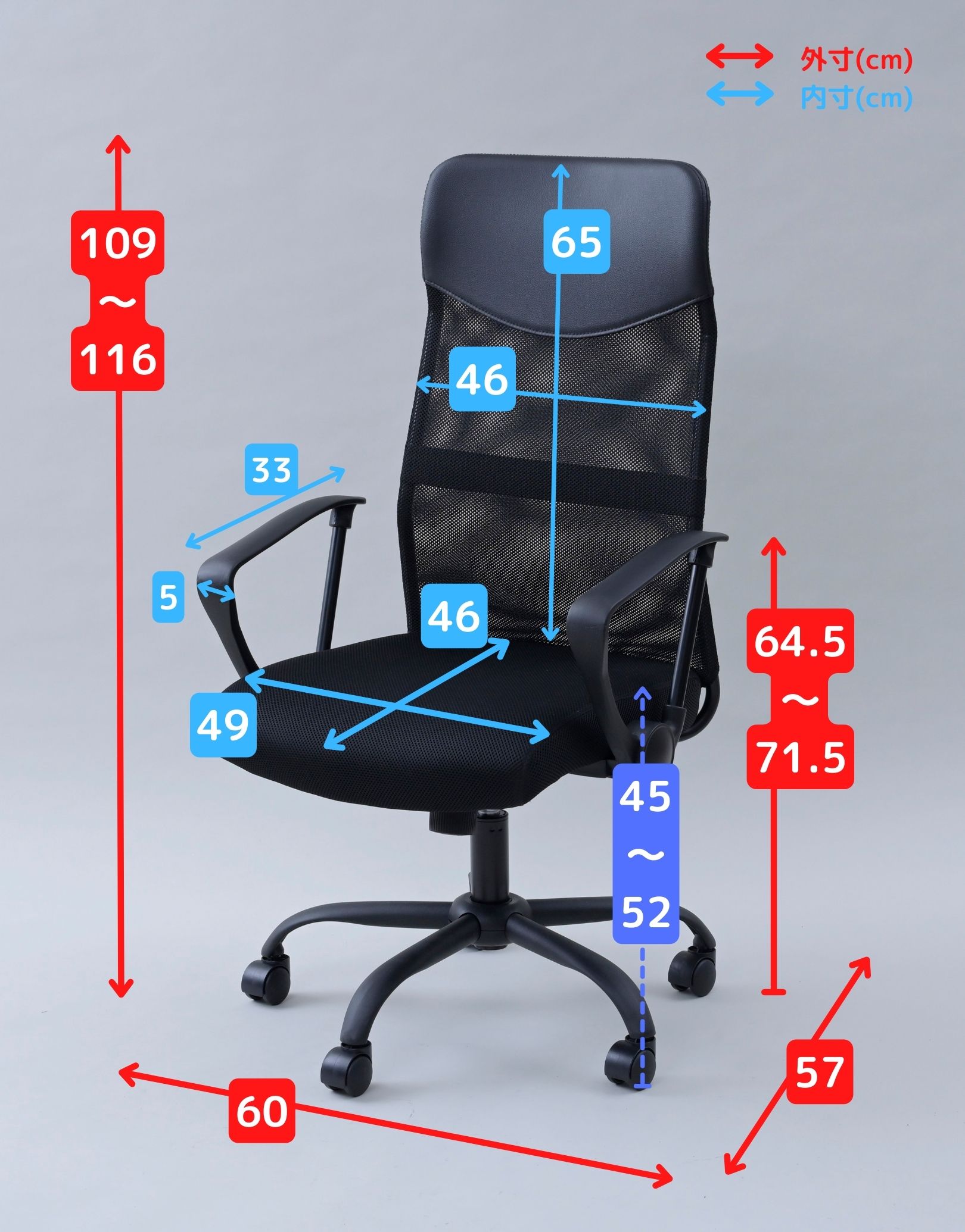 オフィスチェア メッシュ 学習椅子 おしゃれ 勉強椅子 デスクチェア 