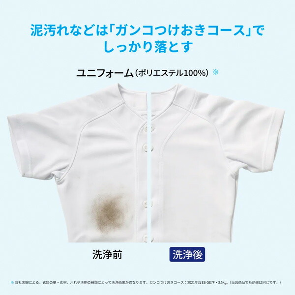 SHARP（シャープ） 全自動洗濯機 5.5kg 縦型 洗濯機 ES-GE5J ホワイト