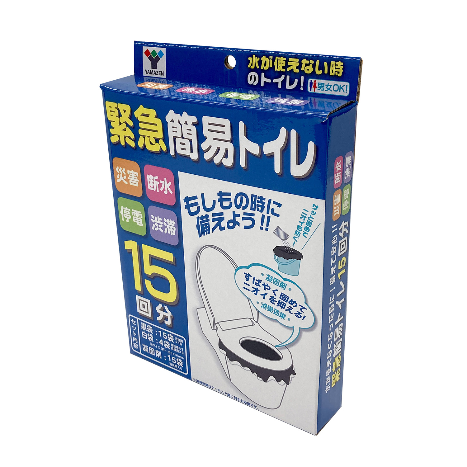 緊急簡易トイレ 12箱セット(180回分) YGT-15 備蓄 災害 防災 トイレ 簡易トイレ 緊急トイレ 非常用 断水 地震 防災用品 防災グッズ 簡単トイレ ポータブルトイレ｜e-kurashi｜02