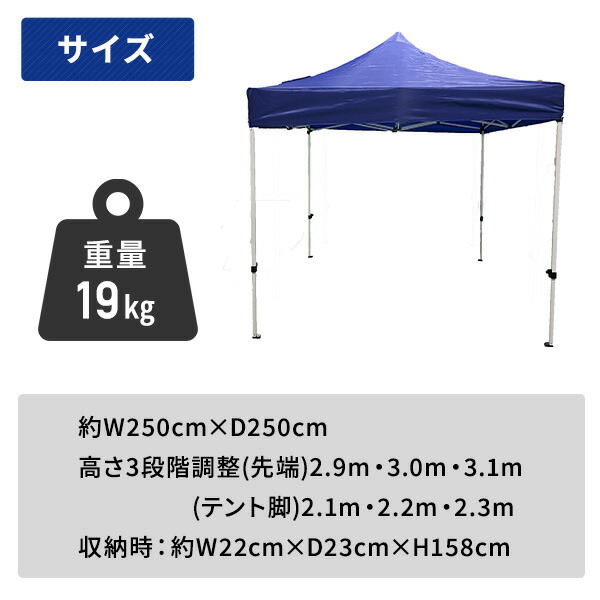 日よけテント W250×D250cm 折りたたみ 収納バッグ付き Y-NT001 工具