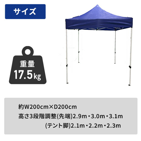 折りたたみ式ネイビータープ 収納バッグ付き 日よけテント W200×D200cm 折りたたみ 収納バッグ付き Y-NT002