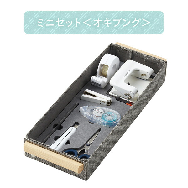 国産品 KOKUYO ミニセット <オキブング> BST-101 共用文具 文具 手帳・カレンダー