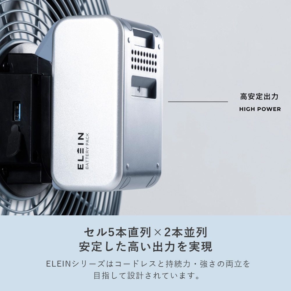 YAMAZEN コンパクトクーラー(リチウムイオンバッテリー２個付き) バッテリー対応コンパクトクーラー｜どこでも使える新しい