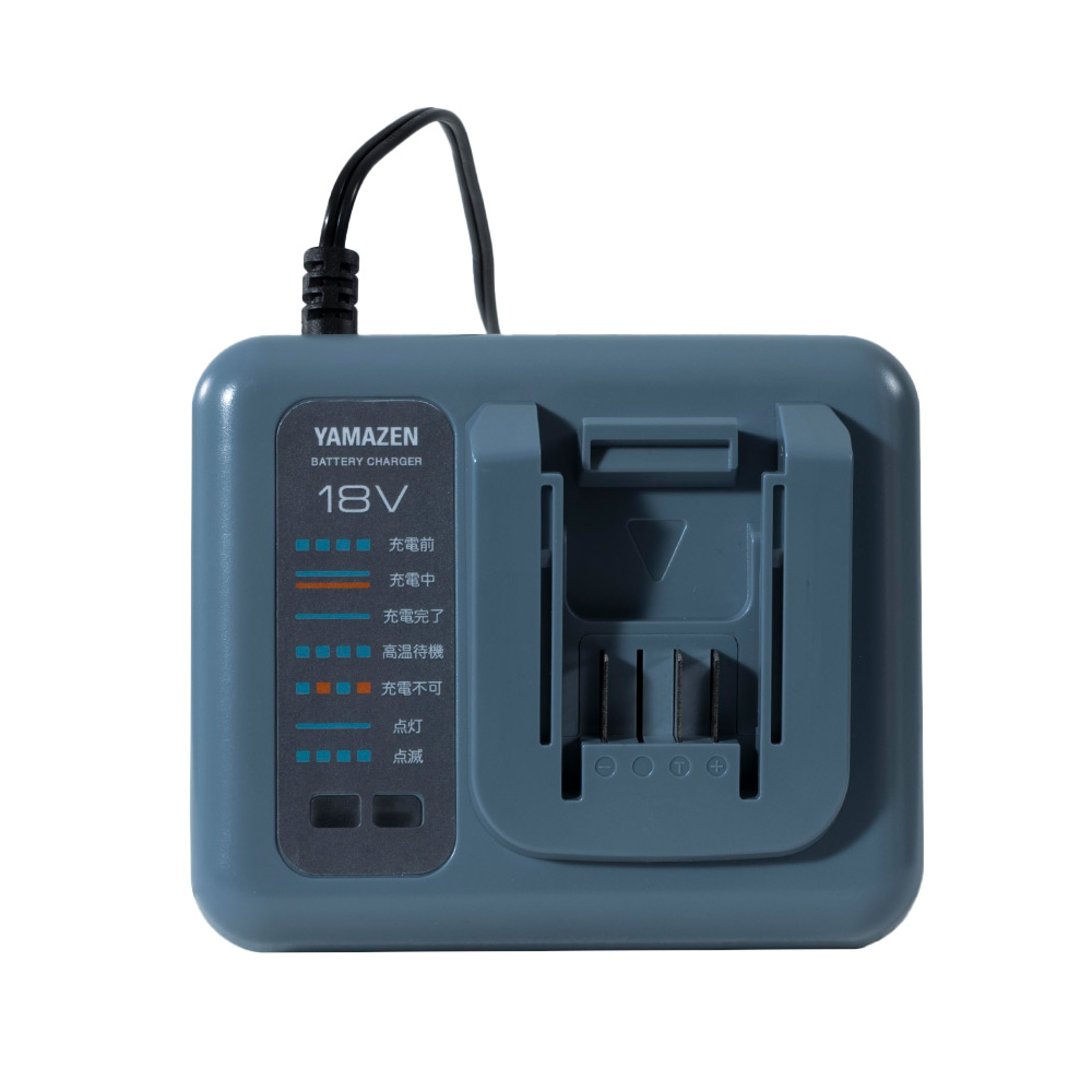 ★新品★Li-ion充電器 AC100-230V対応 新品】Li-ion 充電器 AC100V-230V