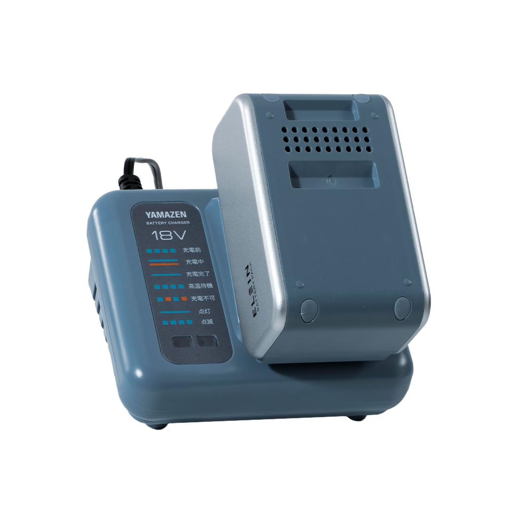 リチウムイオンバッテリー 電池パック スタートキット 急速充電器 リチウムイオン バッテリー 電池 充電池 セット コンパクト バッテリー 互換 純正 | 山善 | 01