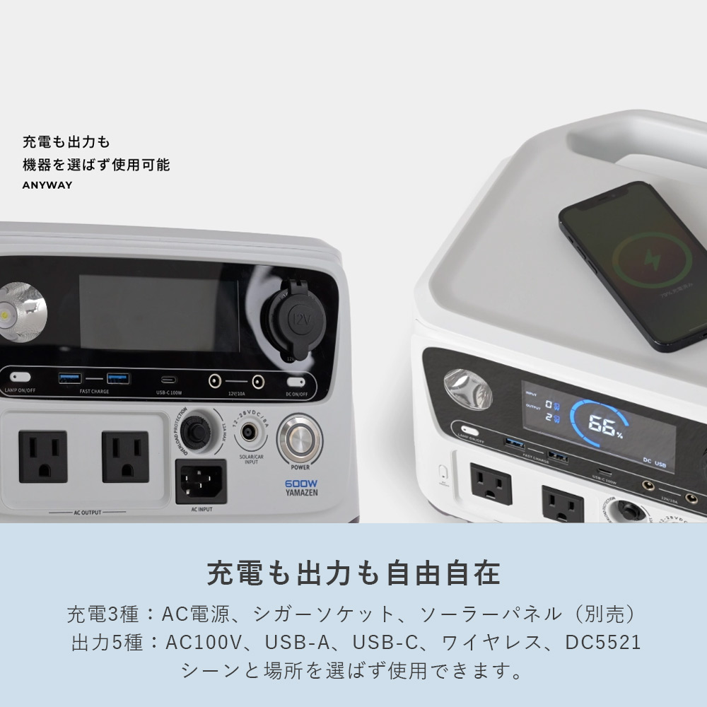 山善 ELEIN ポータブル電源 大容量 リン酸鉄 2400W YPB-RS2400 山善 ELEIN ポータブル電源 大容量 リン酸鉄 2400W YPB-RS2400