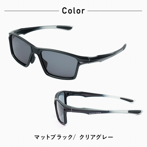 偏光サングラス UVカット スポーツ 釣り サングラス BW-0250F