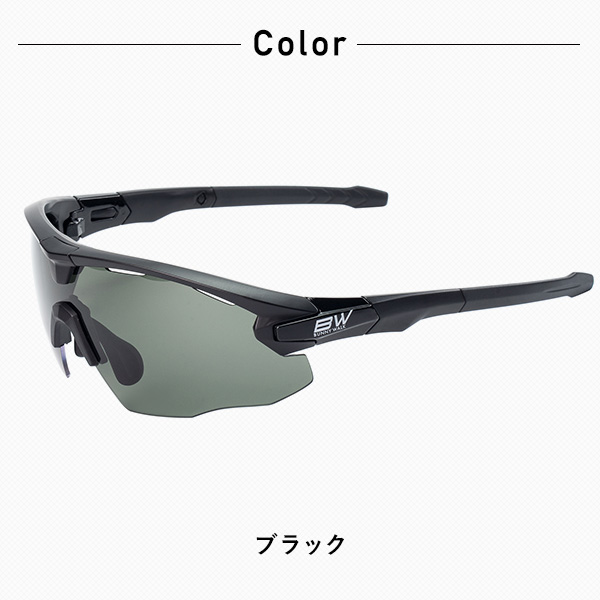 スポーツサングラス UVカット 耐衝撃 広い視界 一眼偏光