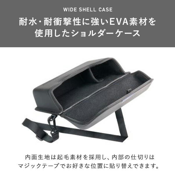 サングラスケース 耐水 耐衝撃 ストラップ付き ワイドシェル