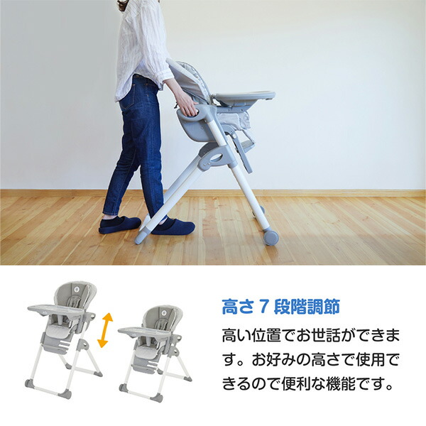 リクライニング機能付きベビーチェア グレー カトージ（KATOJI） ジョイー Joie ハイチェア ミムジーリクライニング