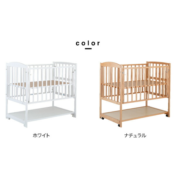 【激安通販 オンラインショップ】 ベビーベッド カトージ ツーオープン (生後24ヶ月まで 収納板付 花束・アレンジメント