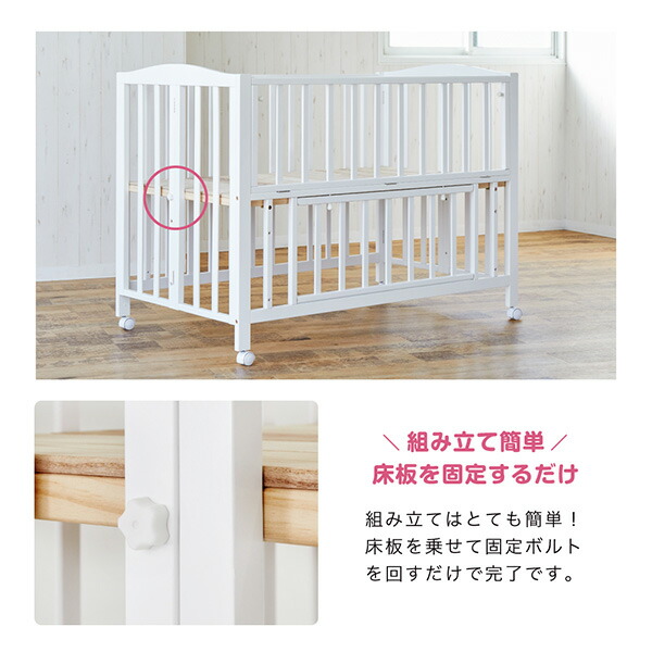 カトージ ベビーベッド 【内寸：70×120cm】【使用期間：生後24ヶ月以内】 ベビーベッド 70×120cm 2314/2315 カトージ | 山善ビズコム
