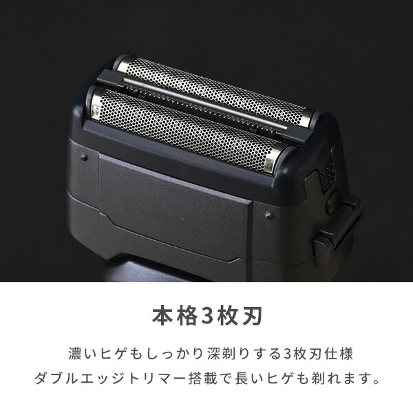 シェーバー 髭剃り 3枚刃物 電動シェーバー 防水 IPX6 Type-C