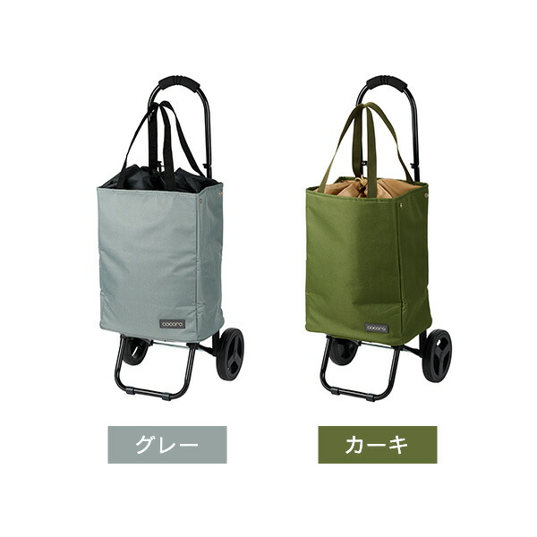 ショッピングカート TOTE(トート) 保温 保冷 22L キャリーカート 