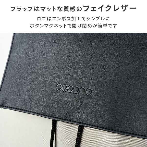cocoro ショッピングカート ルーチェ 大容量33L カートフック付