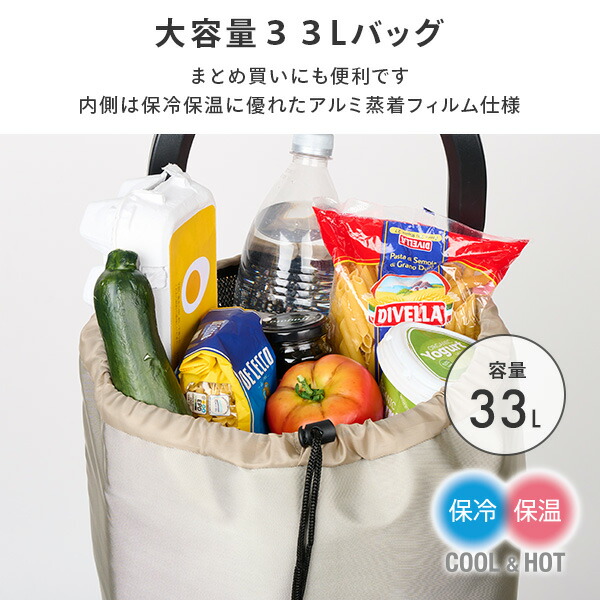 【新品未開封】COCOROルーチェ／保冷保温／ボルドー（インナーバッグセット） Amazon | レップ(Rep) ショッピングカート ルーチェ 大容量33L