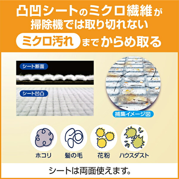 Kao（花王） クイックルワイパー ワイド 立体吸着ドライシート 業務用