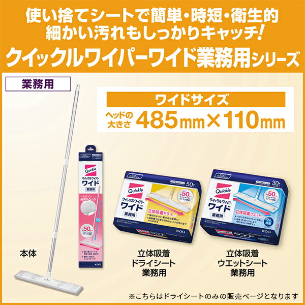 Amazon | 花王プロフェッショナル・サービス 【業務用フロア用