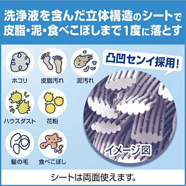 Kao クイックルワイパー ワイド 立体吸着ウエットシート 業務用