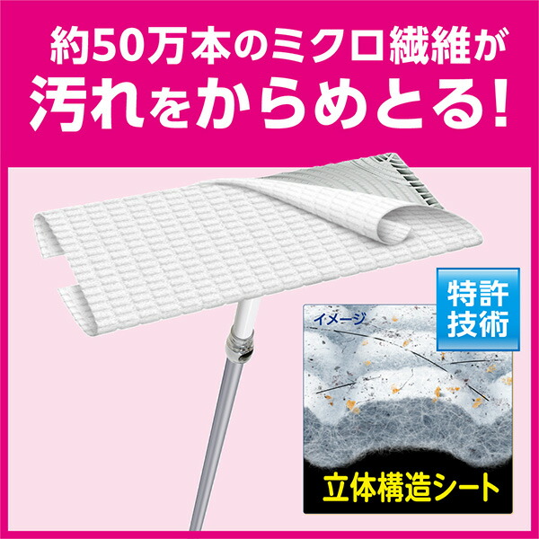 Kao（花王） クイックルワイパー 立体吸着ドライシート 40枚 ドライ