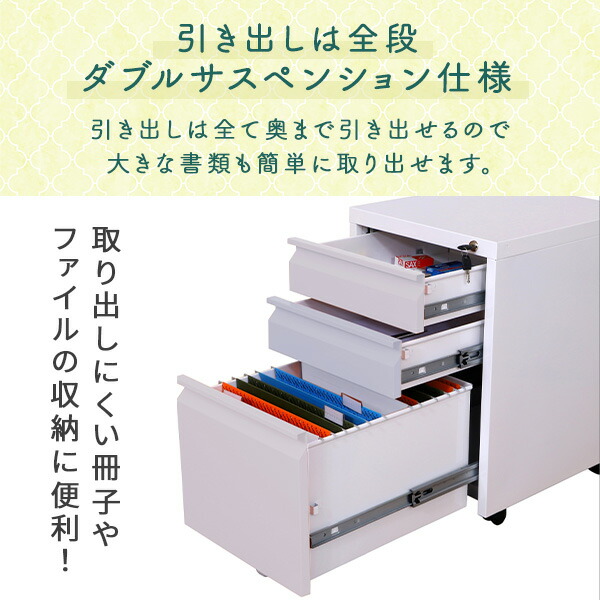 デスクワゴン 3段 鍵付き フルオープン 完成品 幅40.5 奥行45.7 高さ